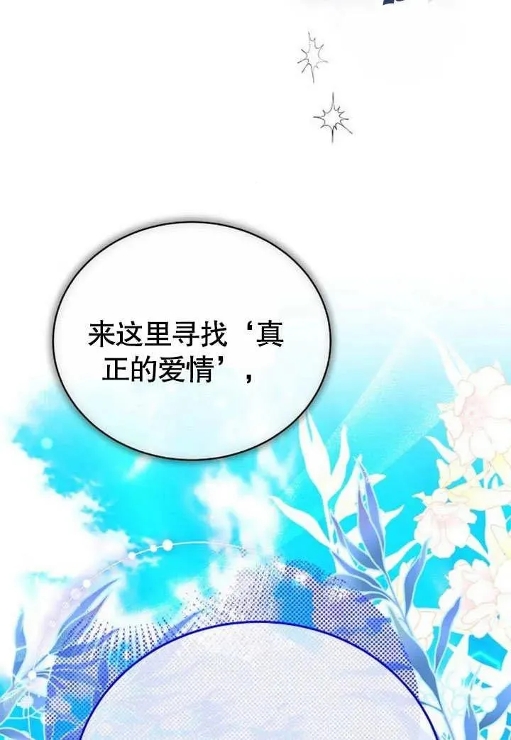 第45话154