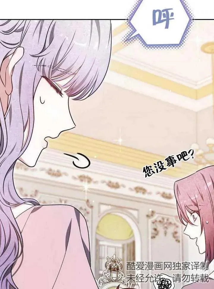 第06话50