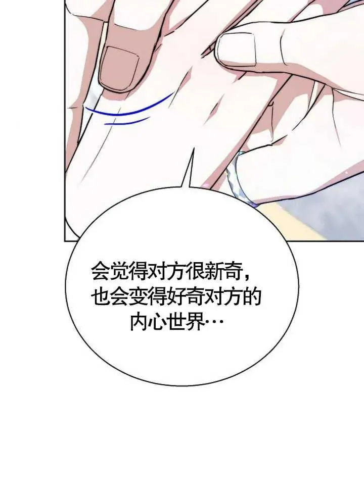 第15话106