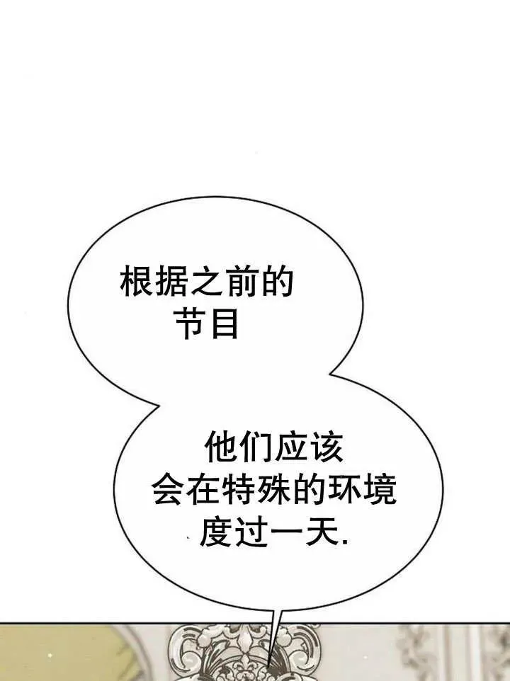 第16话49