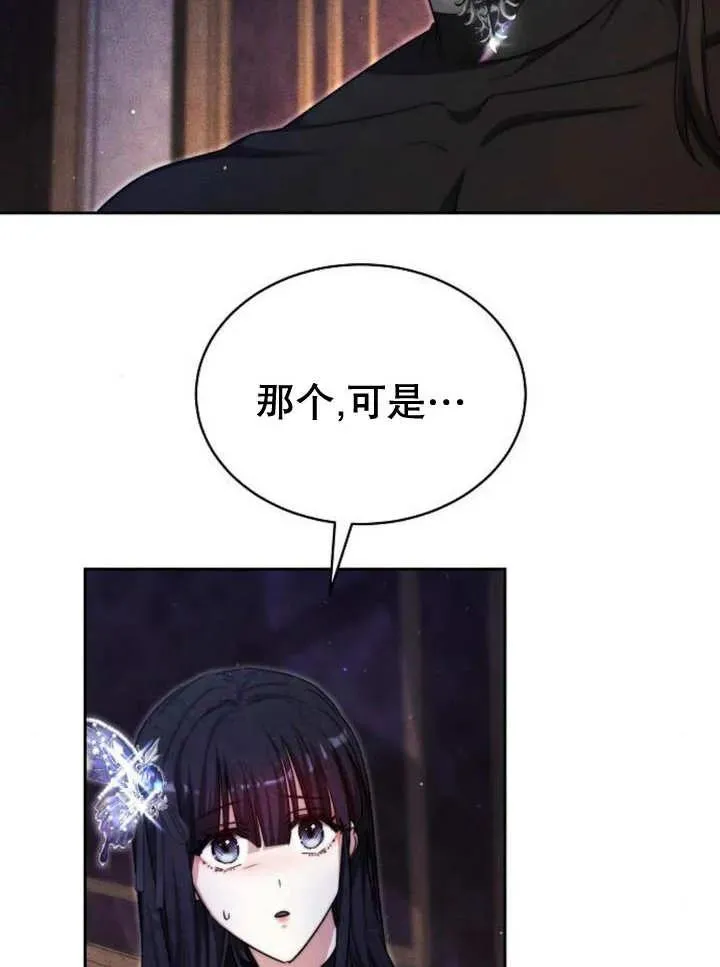 第25话75