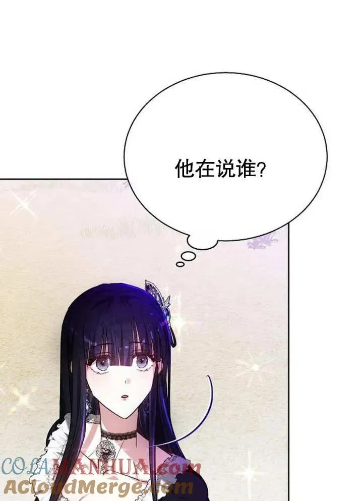 第09话116