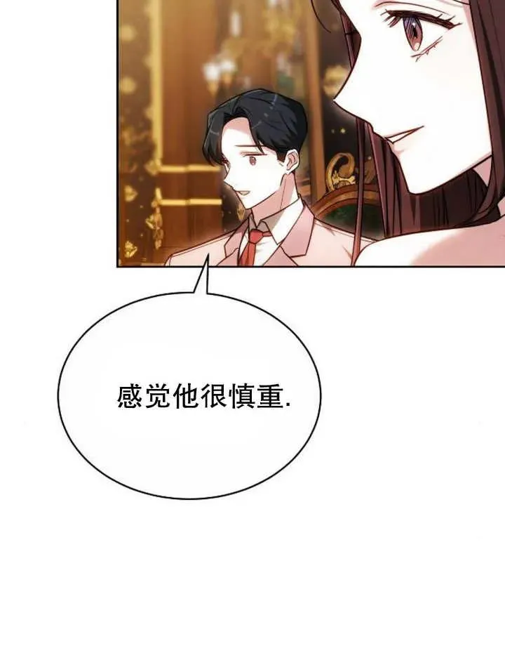 第24话83