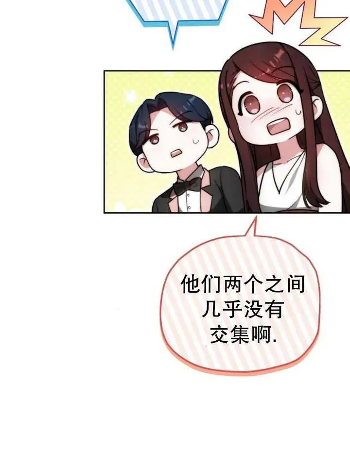 第29话29