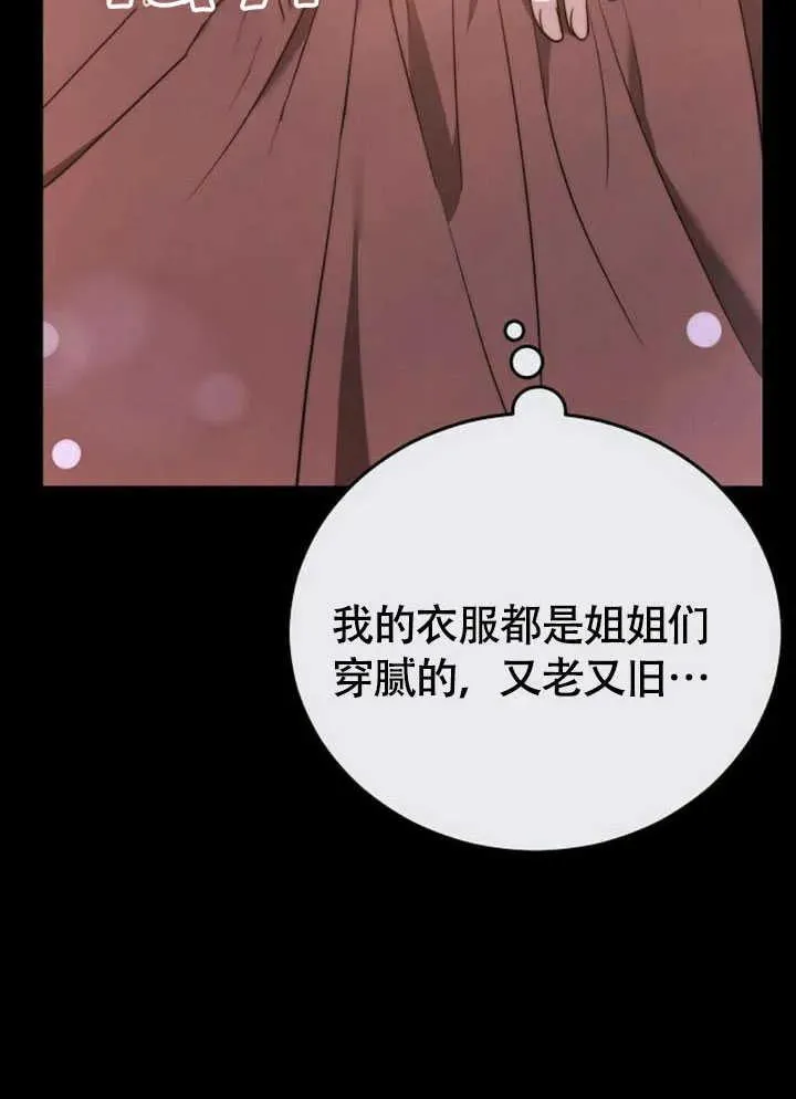 第61话69