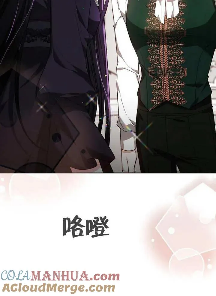 第08话76