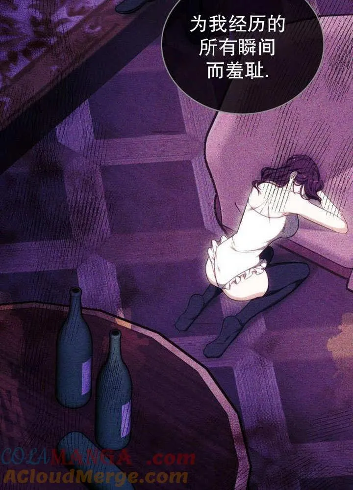 第36话68