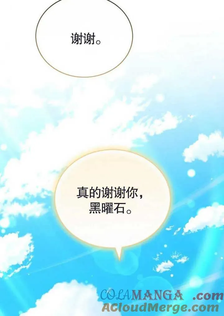 第47话92
