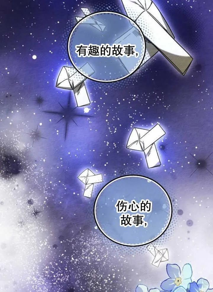第34话57