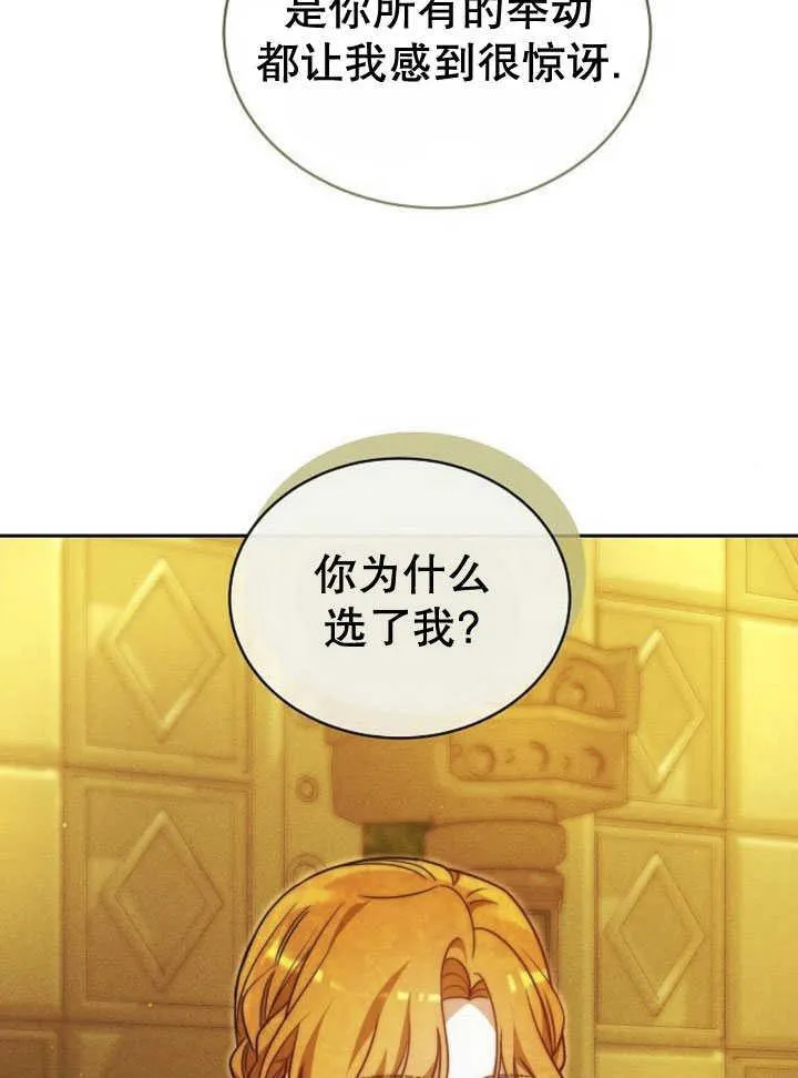 第33话27