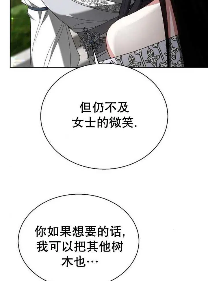 第11话91