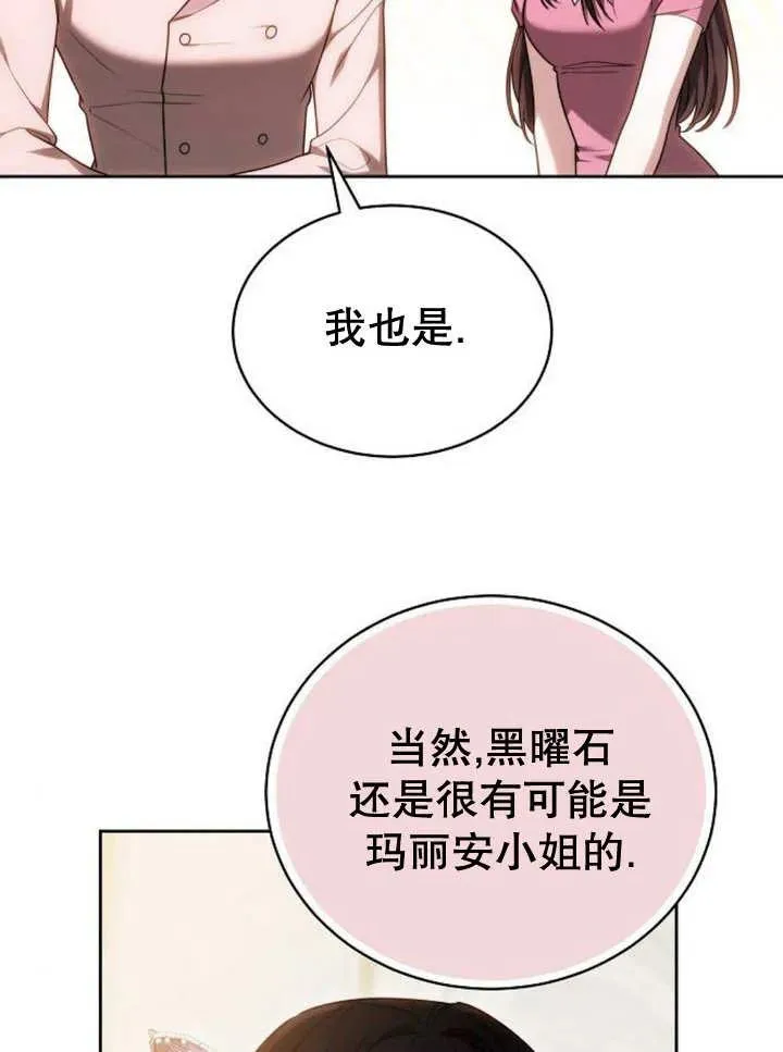 第25话59