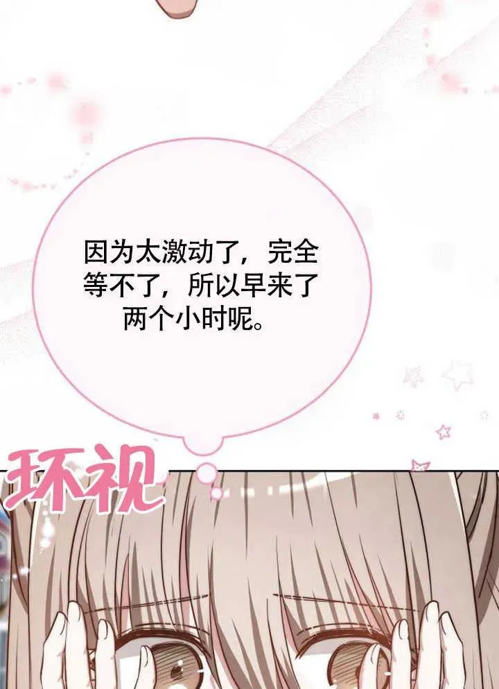 第61话66