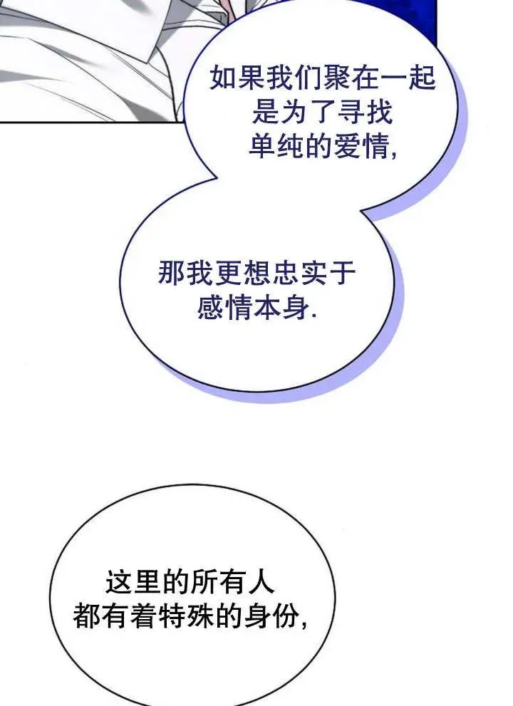 第28话75