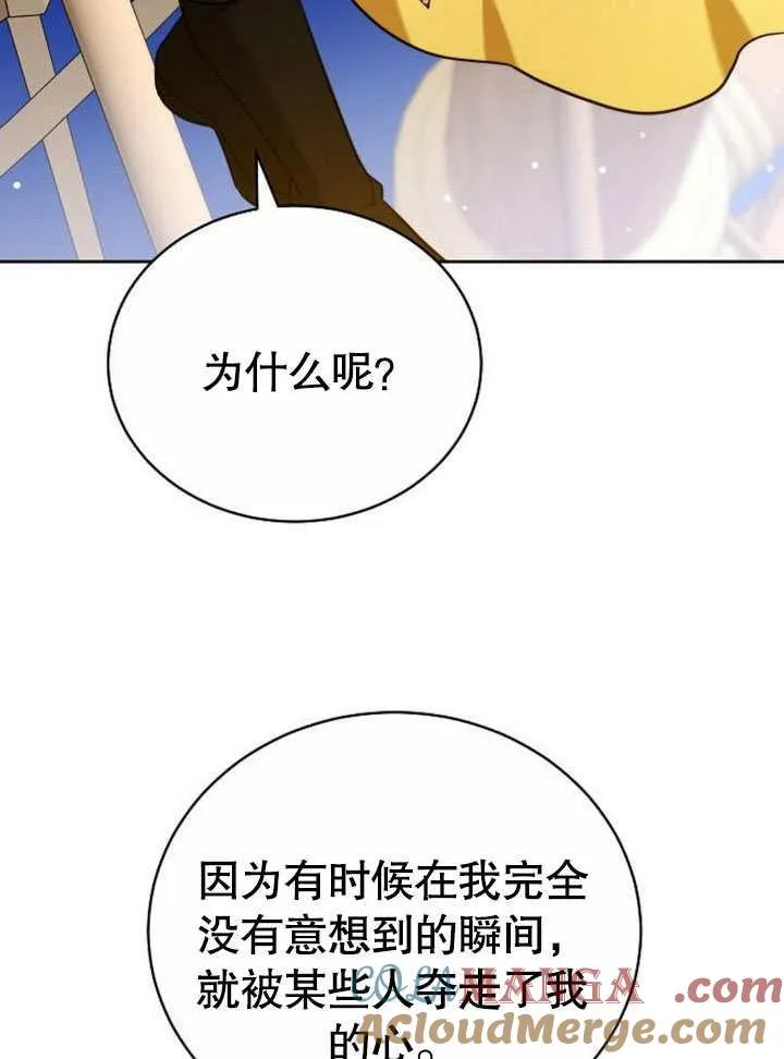第42话84