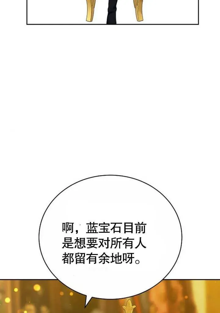 第46话111