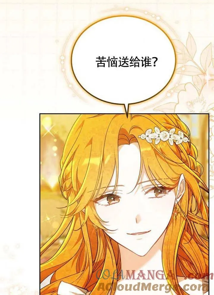 第54话36