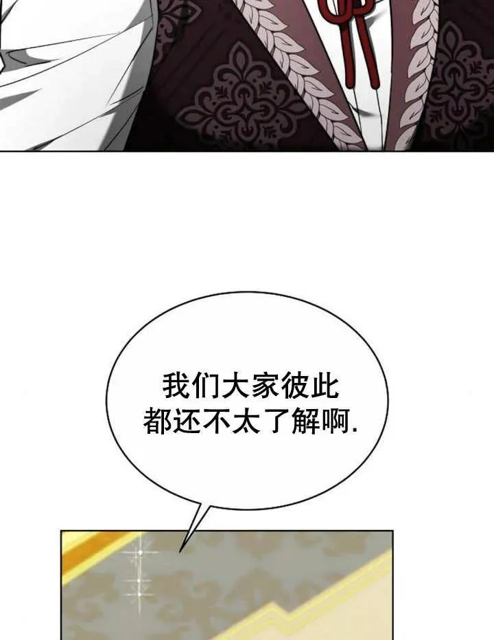 第20话21