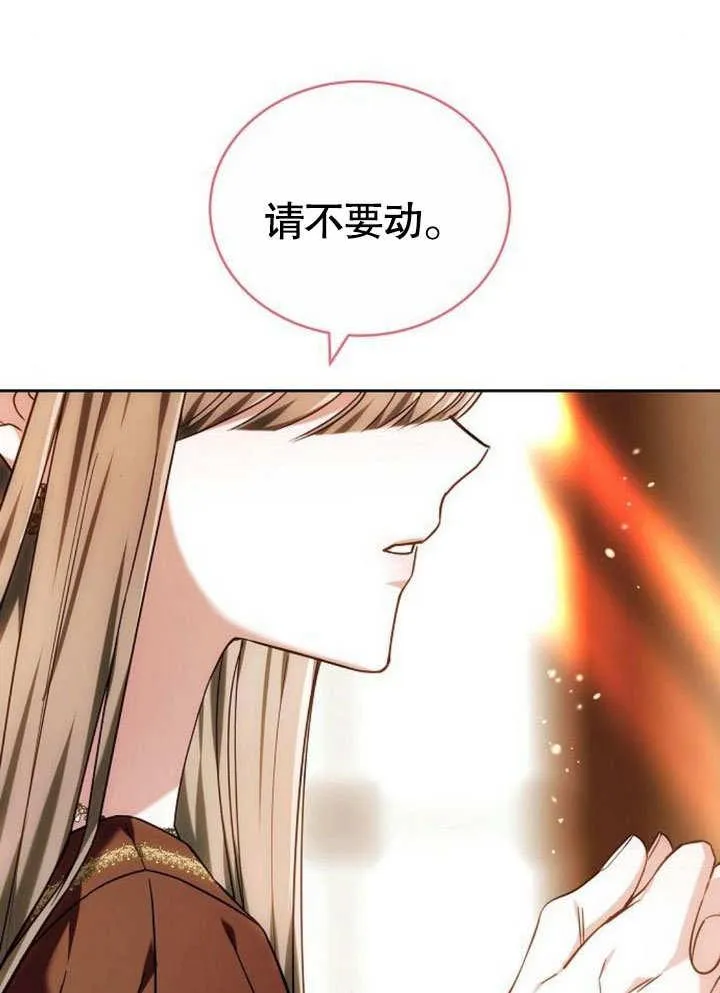 第38话117