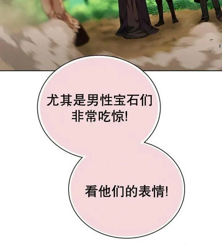 第22话139