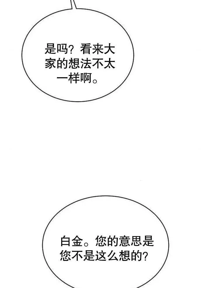 第06话117