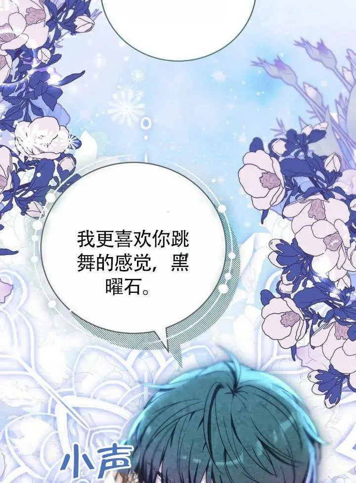 第49话3