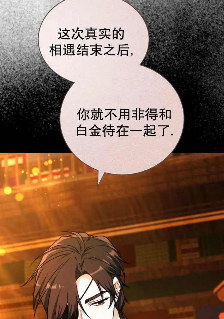 第41话27