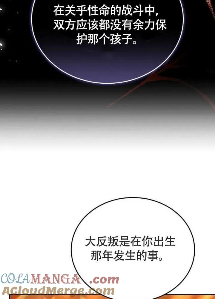 第58话48