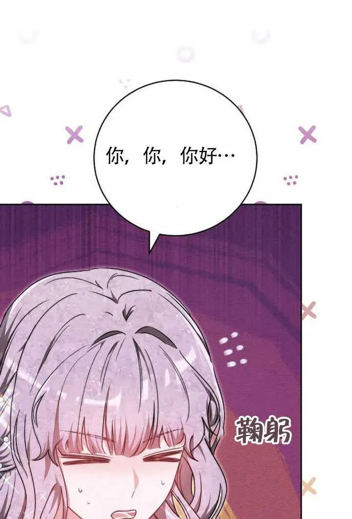 第50话81