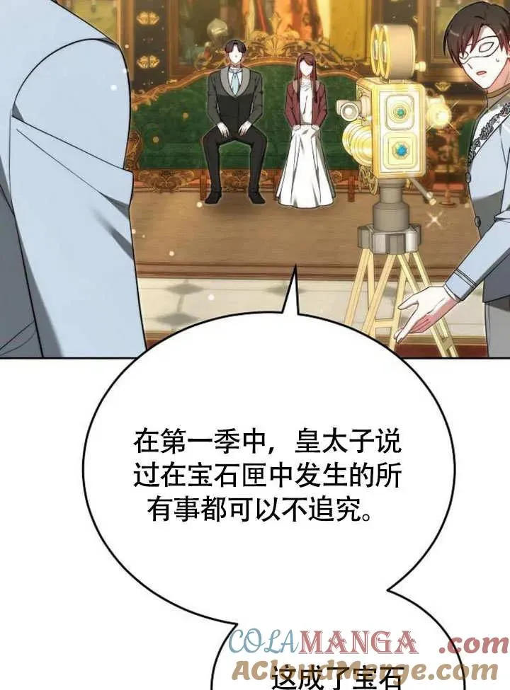 第53话52