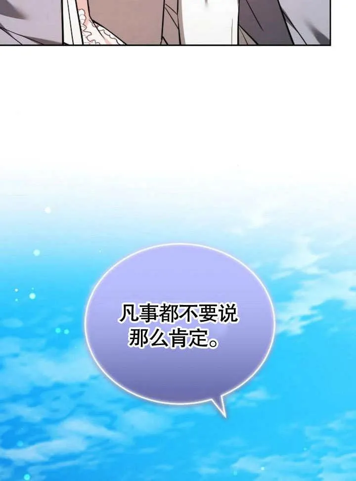 第42话25