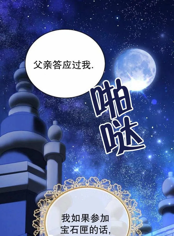 第36话98