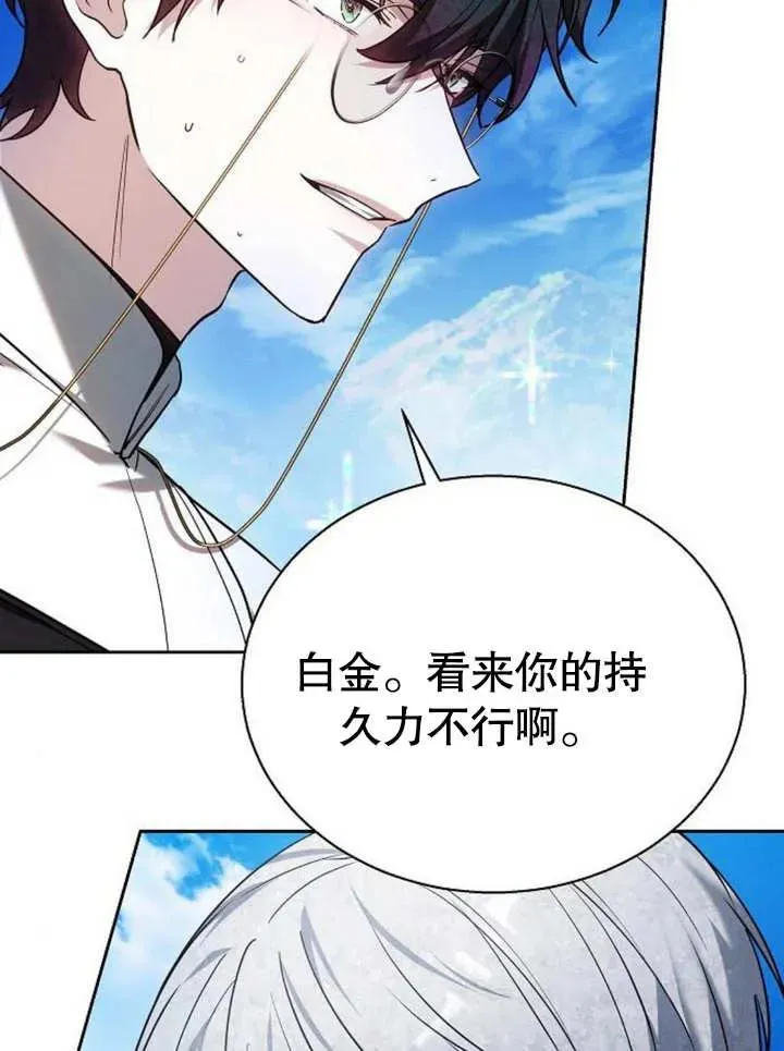 第09话122