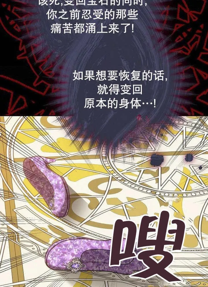 第44话98
