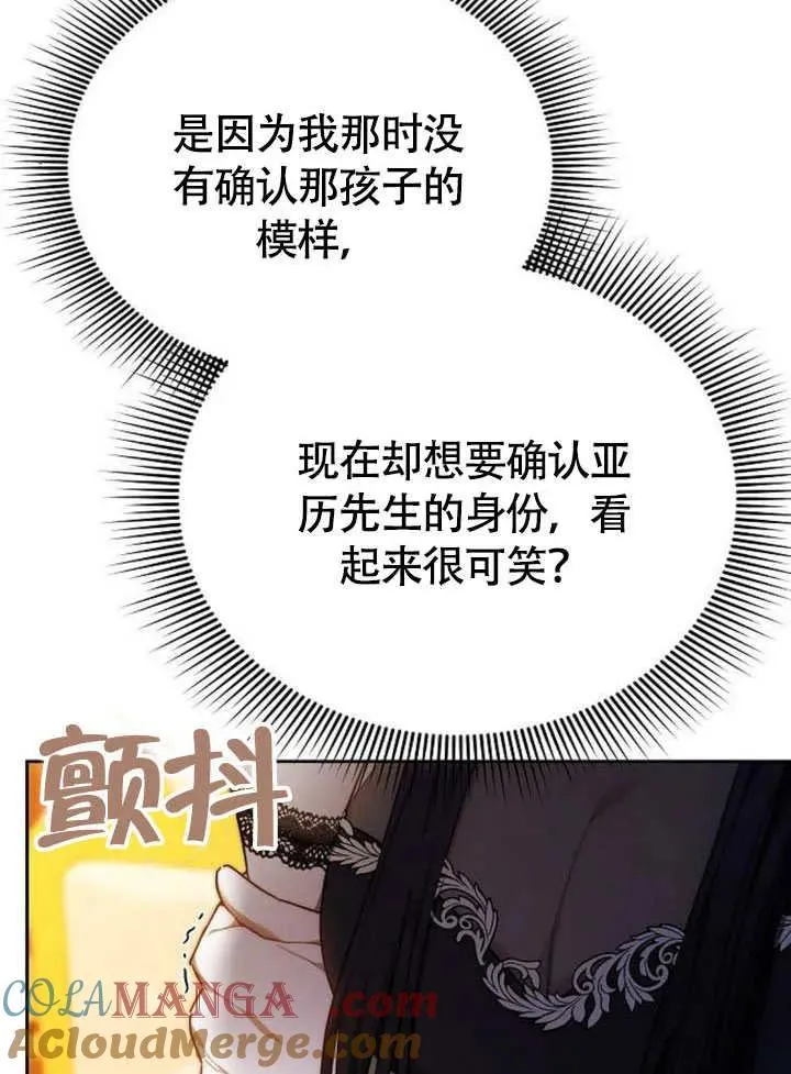 第62话108