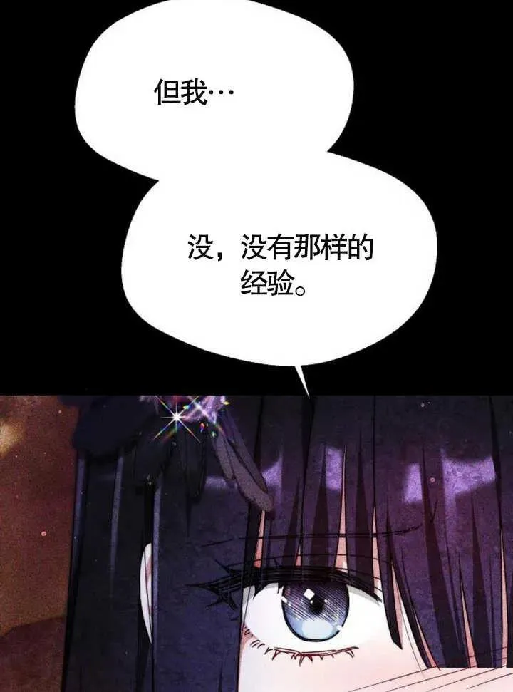 第15话13