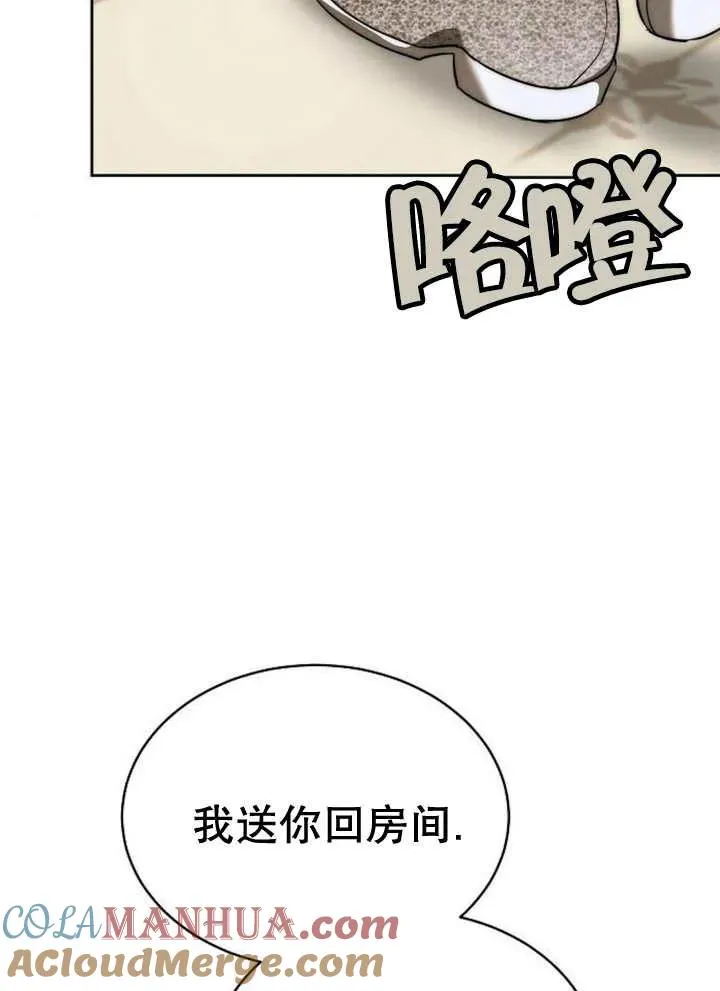 第21话20