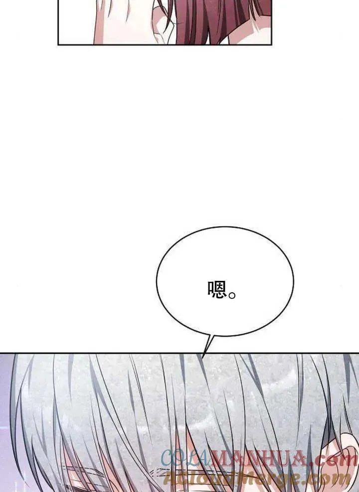 第06话76