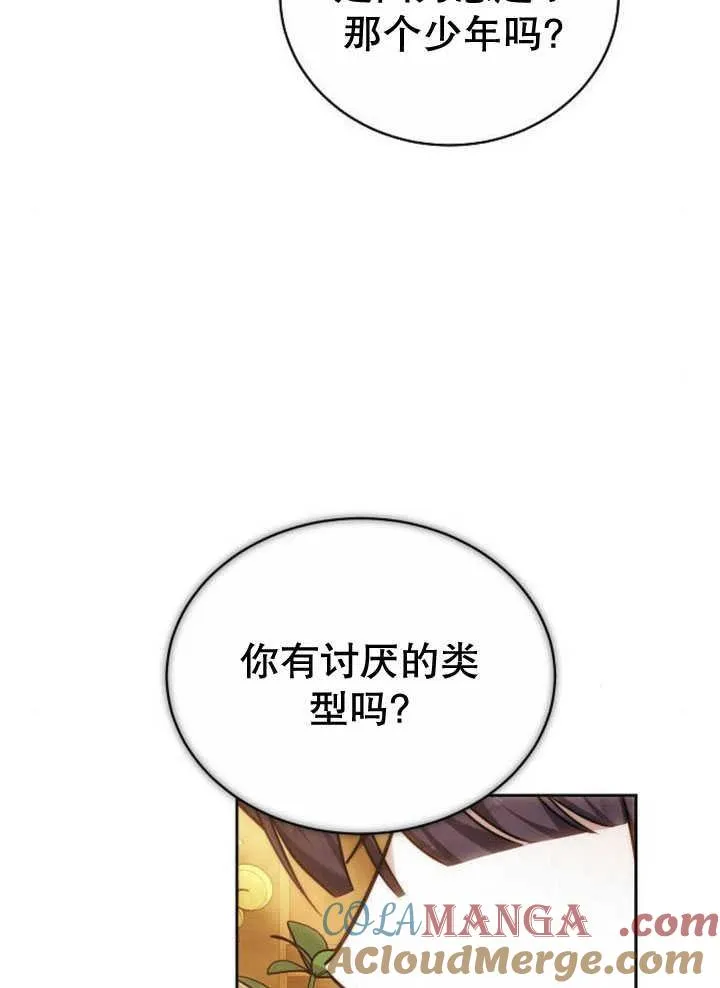 第34话100