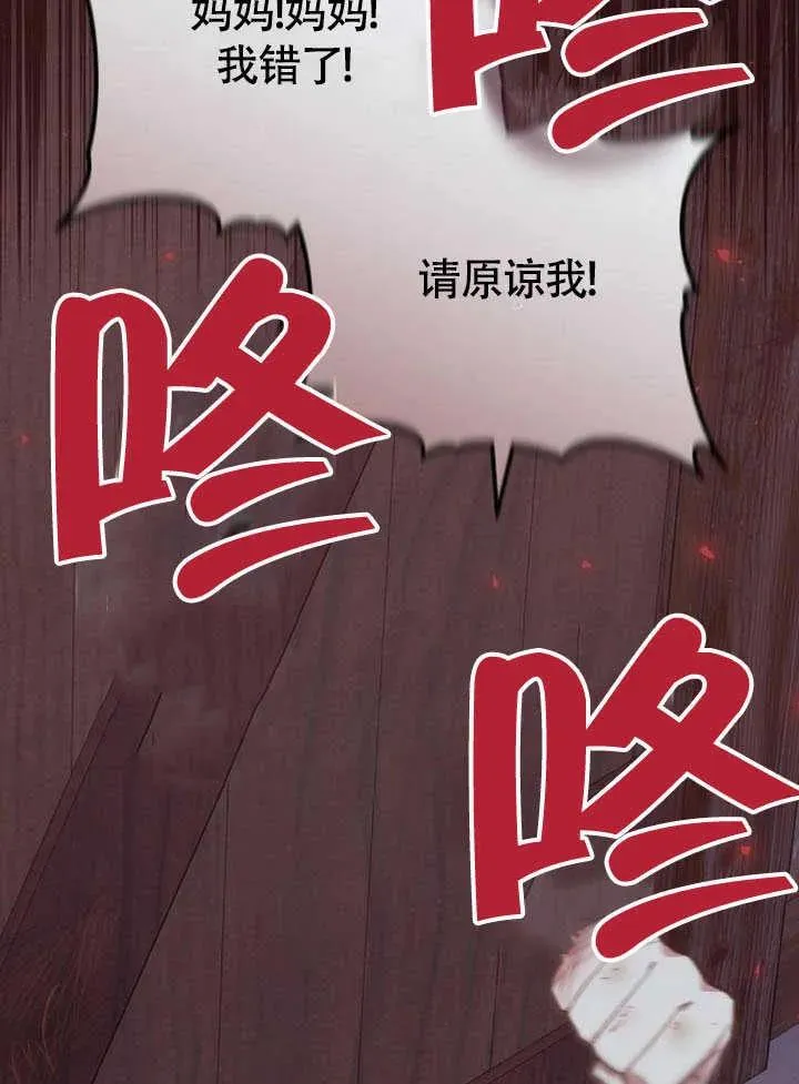 第61话109