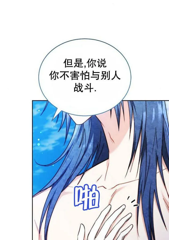第41话59