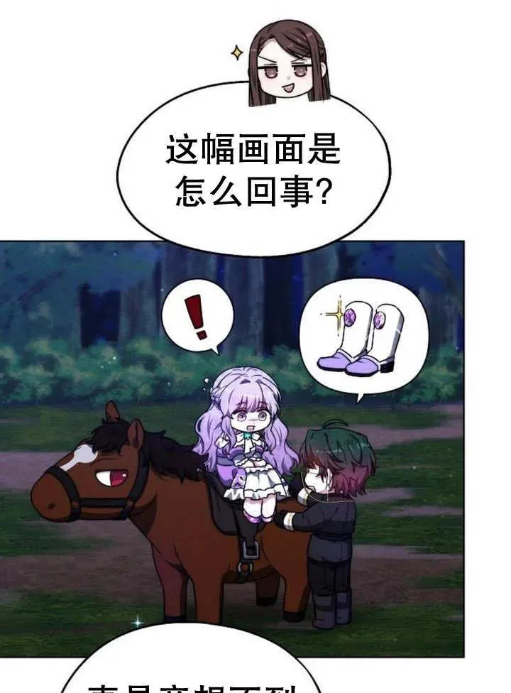 第16话90