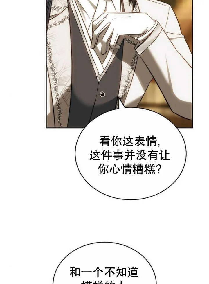 第34话74