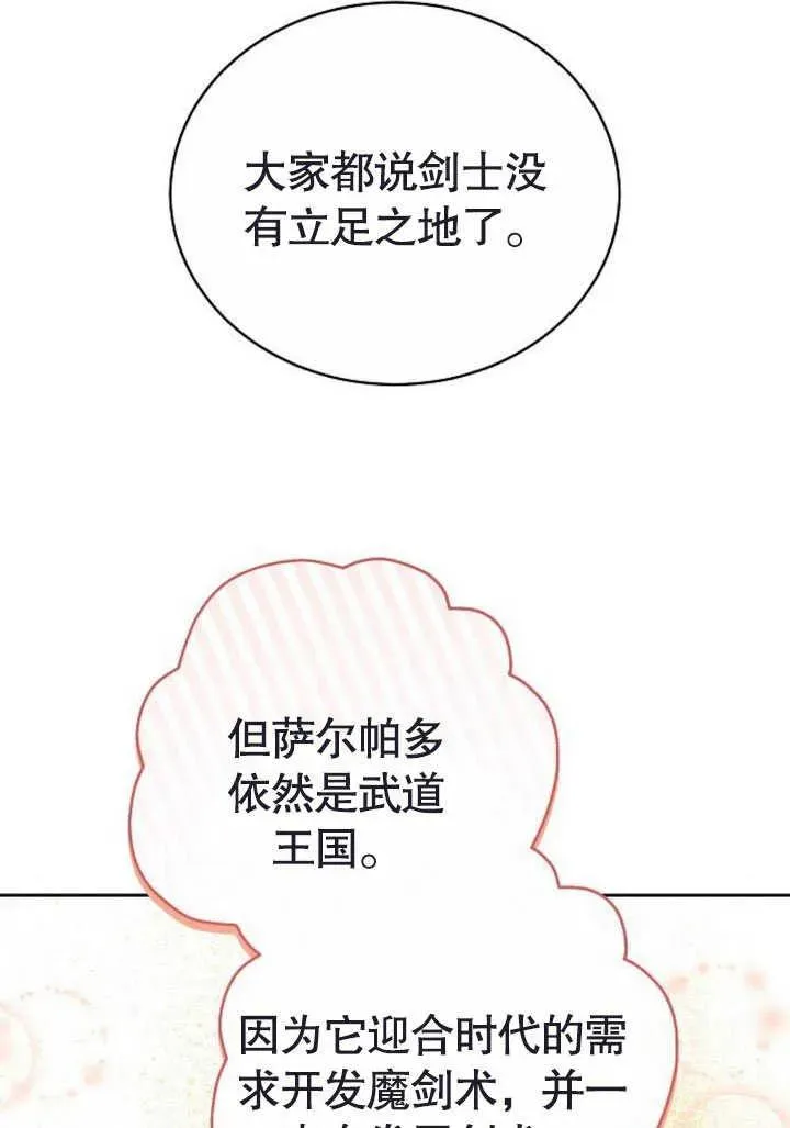 第47话119