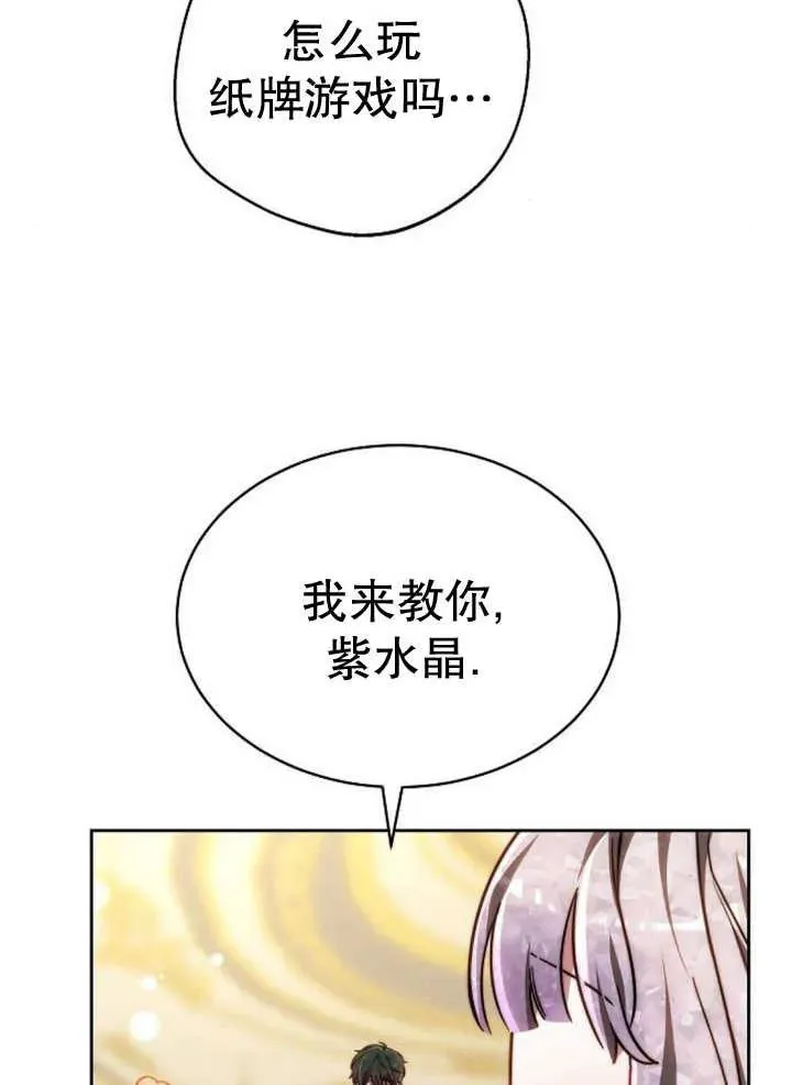 第26话94