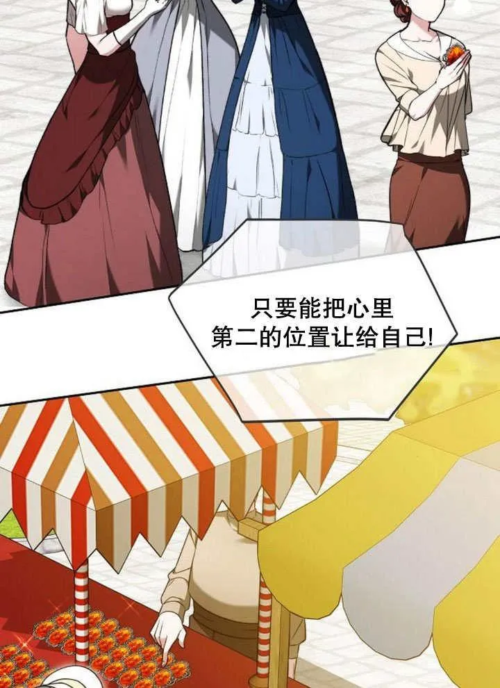 第37话65