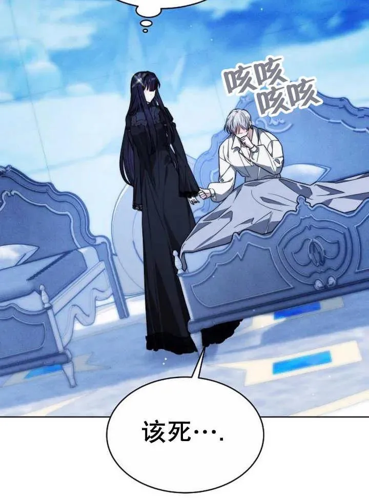 第16话119