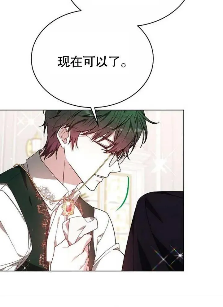 第08话53