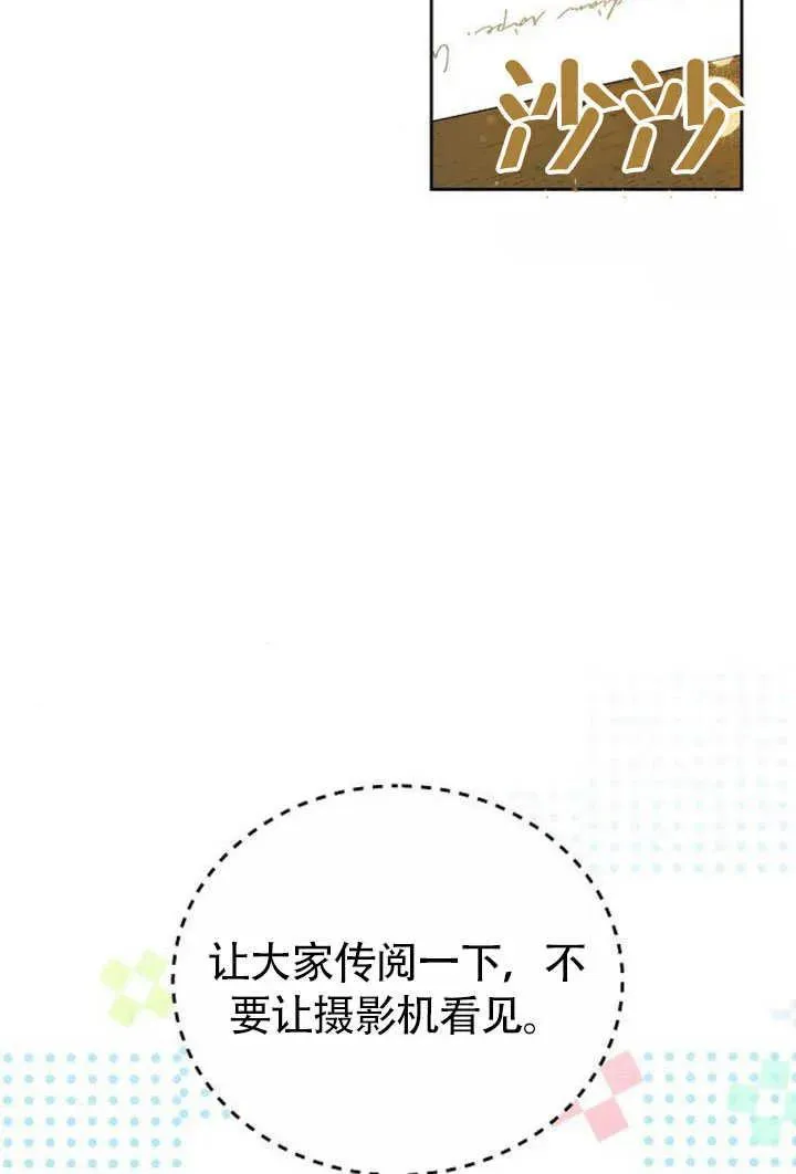 第50话9