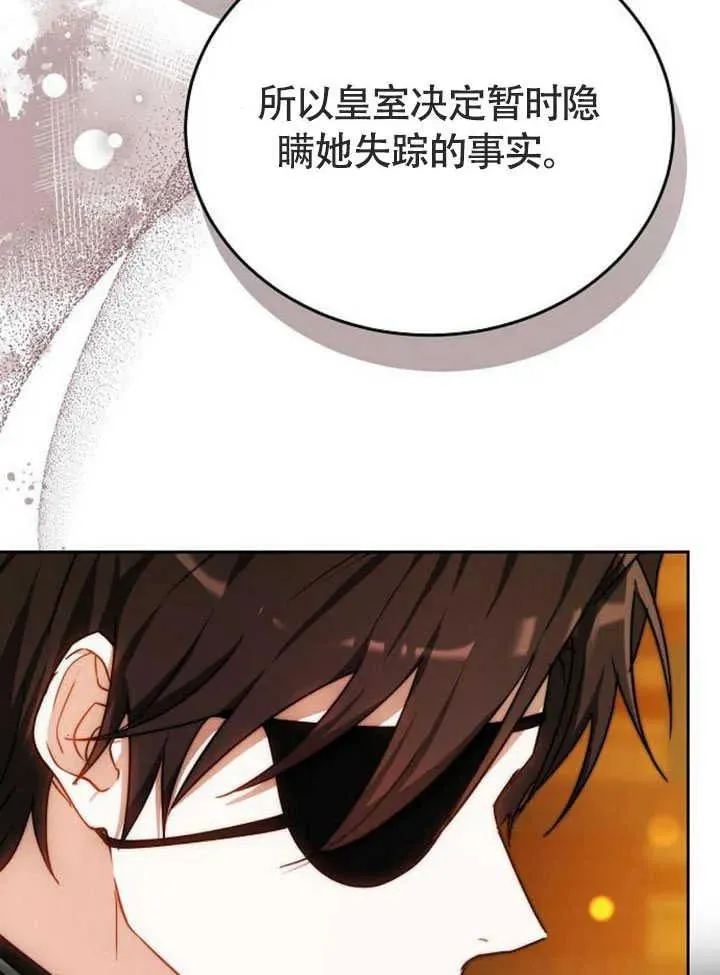 第58话118
